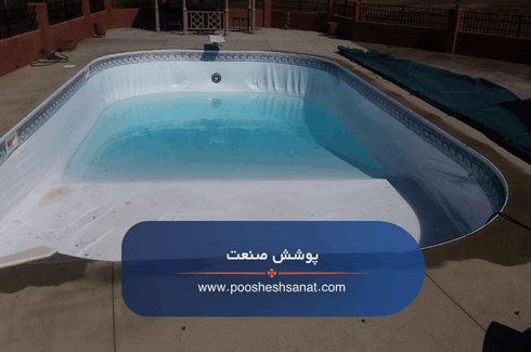 عایق پلیمری